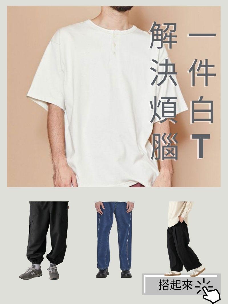 日系風格白色棉質T恤，搭配牛仔褲休閒舒適，展現個人品味。